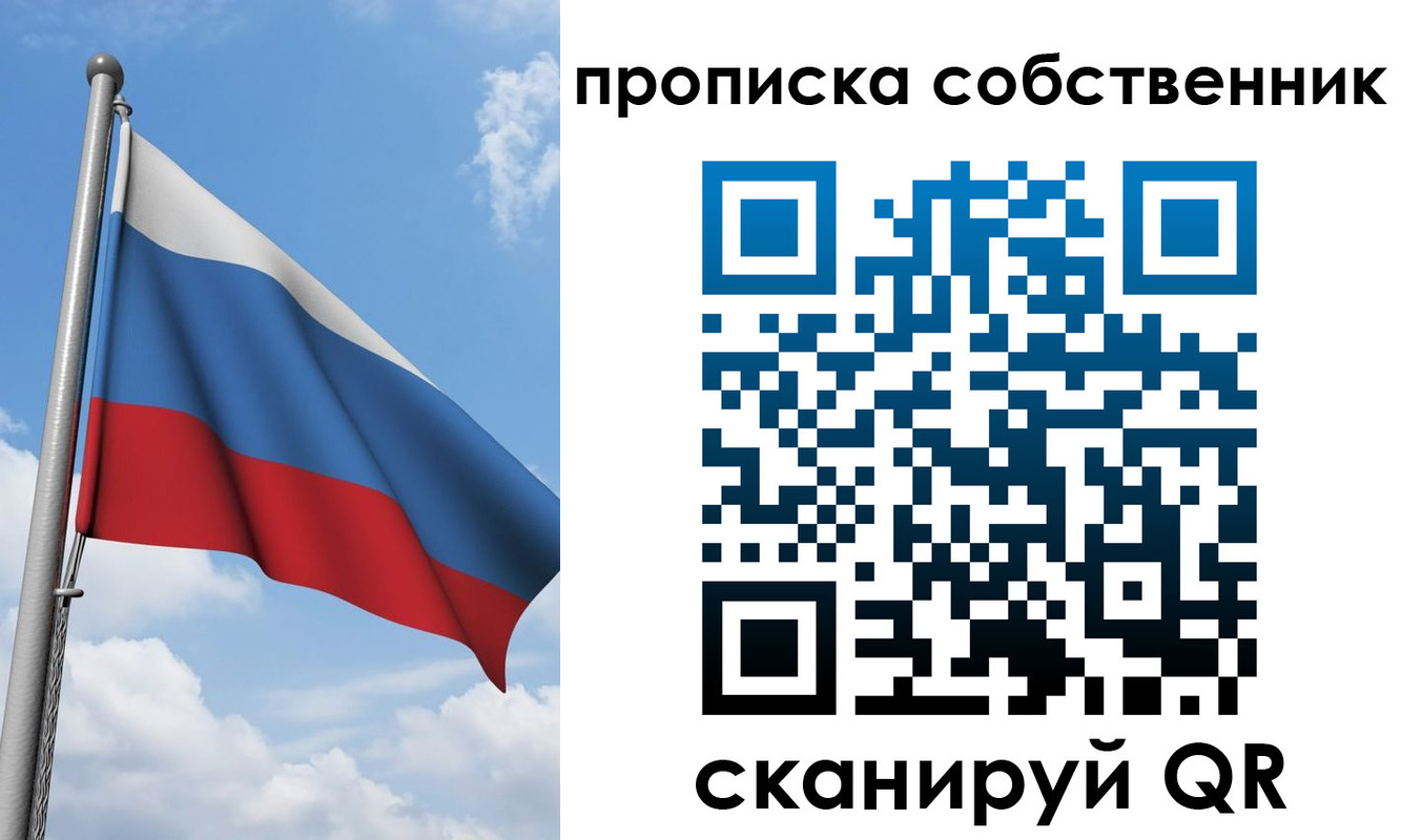 прописка для военкомата в Кулебаки