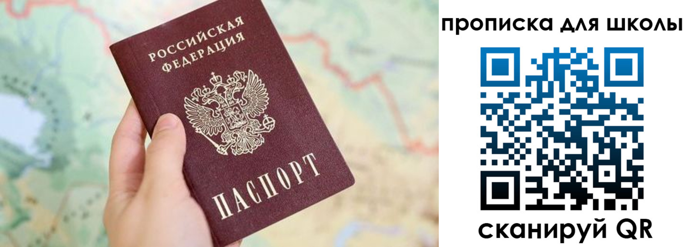 прописка в Кулебаки