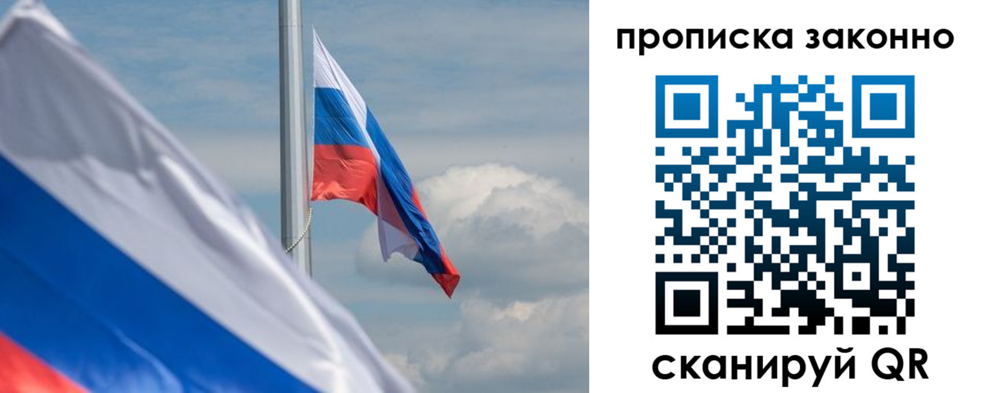 временная регистрация законно в Кулебаки