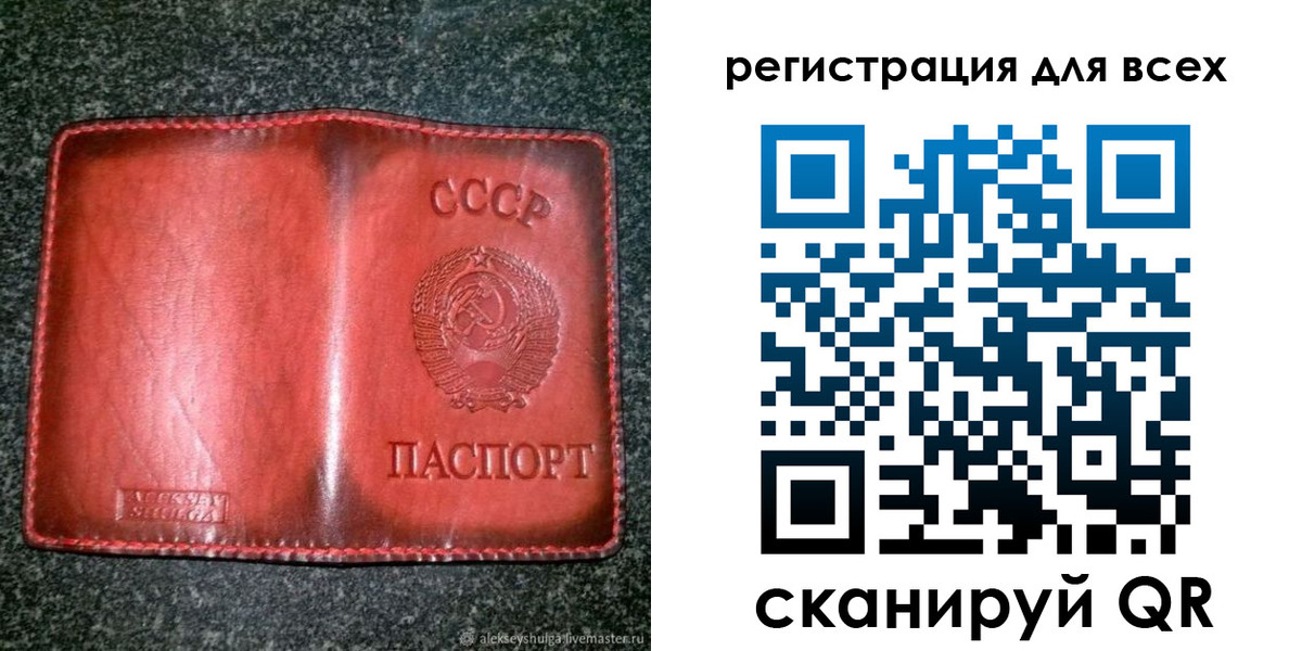 миграционный учет в Кулебаки