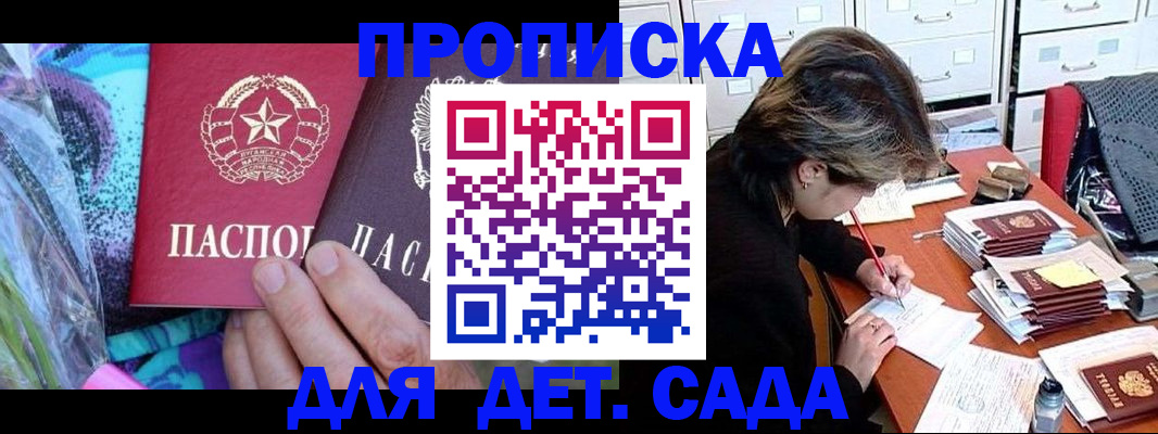 регистрация для школы в Кулебаки